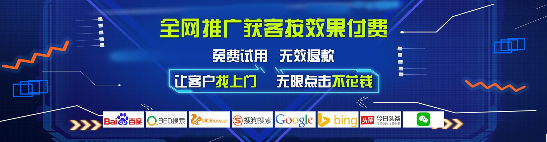 金口河百度竞价推广